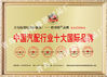 China Hebei Te Bie Te Rubber Product Co., Ltd. certificaciones